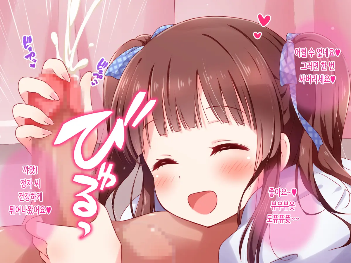 Ama Love Cinderella | 달달 러브 신데렐라